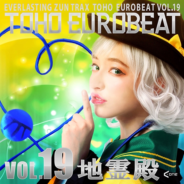 TOHO EUROBEAT 1〜25 25枚セット TOHO EUROBEAT VOL.25 | Eurobeat Wiki | Fandom